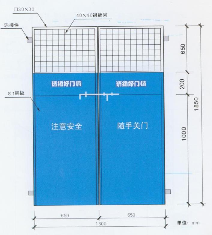 重慶工程施工，重慶安全施工，重慶安全文明施工